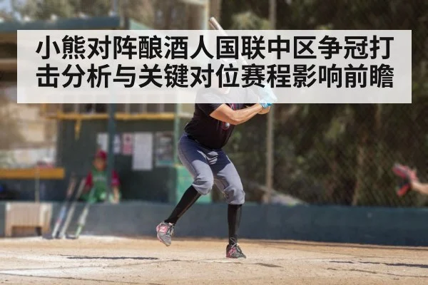 baseball batter swinging